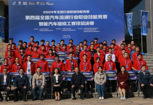 中国汽车流通协会成功获批主办2025-2028年全国行业职业技能竞赛—全国汽车流通行业职业技能竞赛